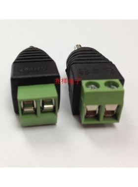 英制DC12V转绿色端子接线头 英制2.1免焊头、5521 电源插头免焊端