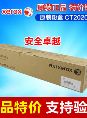 原装 正品 富士施乐 DPCP/CM405d 青色粉盒CT202022 405 粉仓