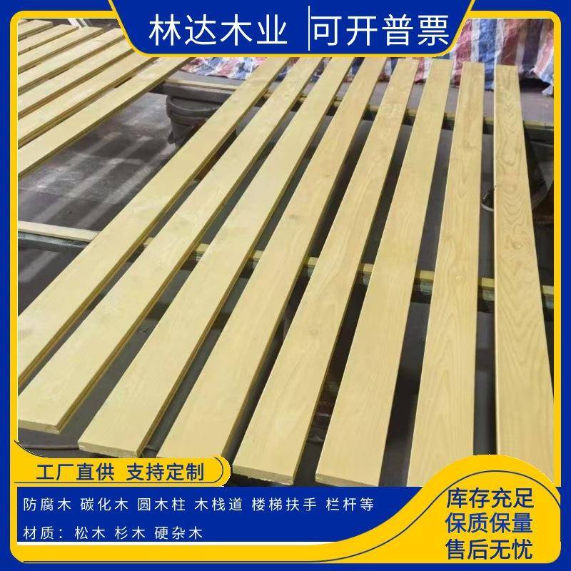 松木望板实木地板户外防腐木木地板挂板屋顶木瓦片樟子松碳化木板