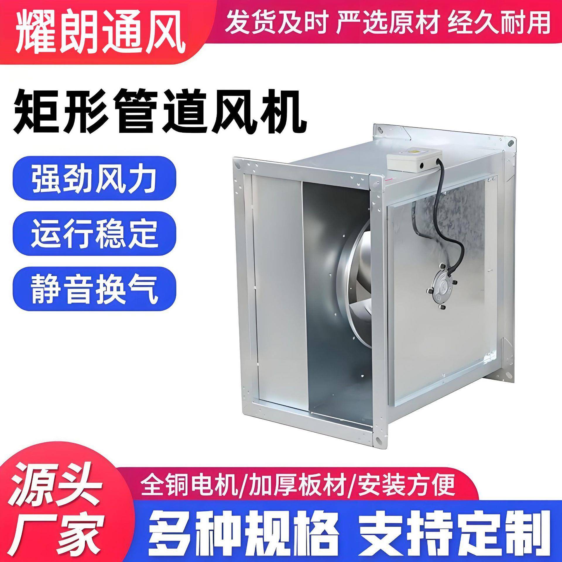 gdf管道离心风机低噪音高压风机低噪声矩形管道风机静音管道风机