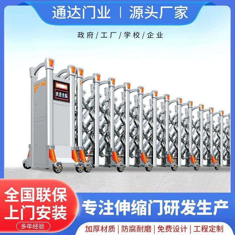 不锈钢电动伸缩门学校工厂家用折叠收缩自动平移门自动识别伸缩门