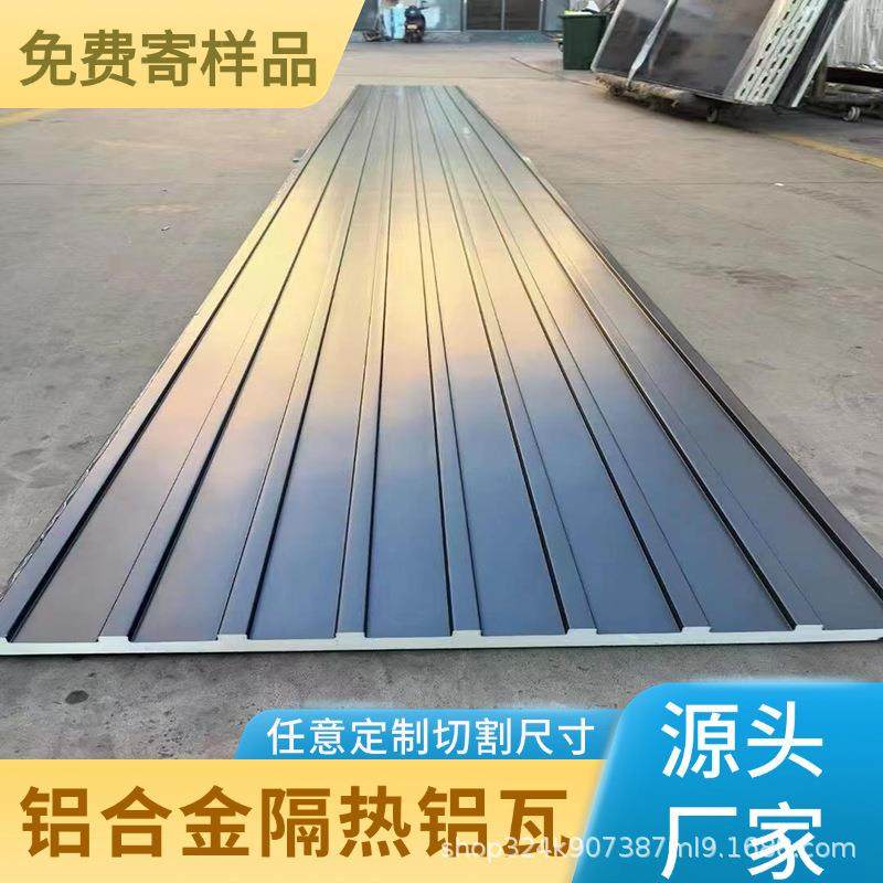 屋顶长城隔热大板铝合金双层凹凸阳光房防晒雨棚隔音凉亭,基础建材,其它,淘宝优惠券,粉丝福利购,淘宝优惠卷