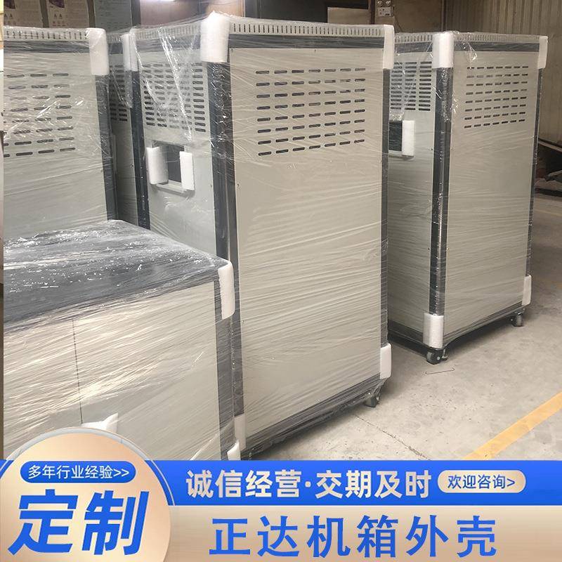 电源负载控制柜电源箱电源柜不锈钢钣金机机柜铣床外壳激光切孔