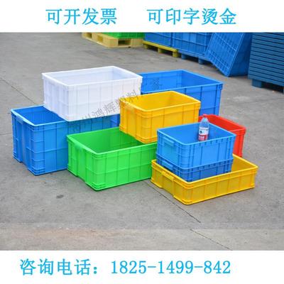大周转箱加厚蓝色可带盖工业塑料箱仓库储物箱物流中转塑胶箱货箱