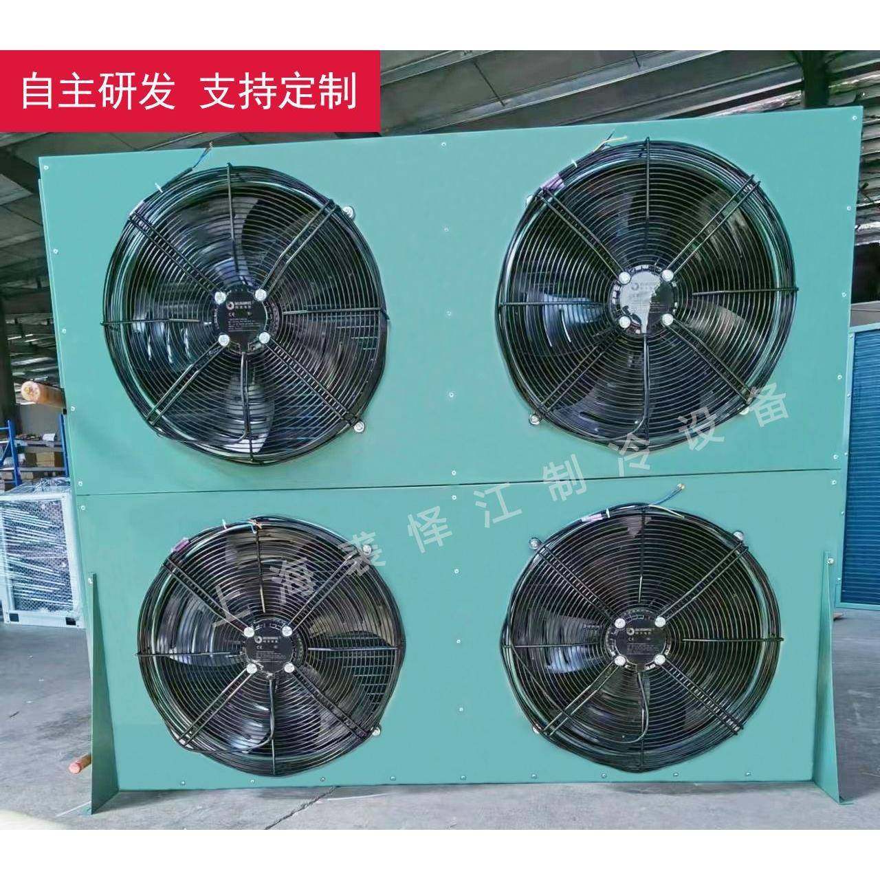 风冷冷凝器冷库空调换热器铜管翅片式散热器高效蒸发器冰箱H型