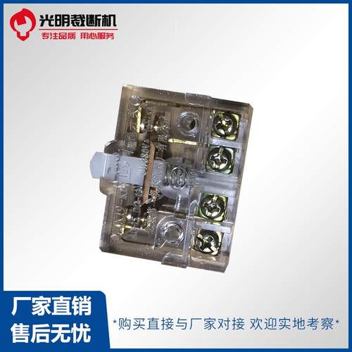 10吨12吨16吨20吨摇臂液压裁断机下料机配件行程开关手柄开关按钮