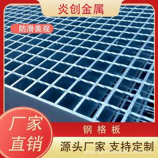 热镀锌钢格栅板钢格板小区排水沟盖板防锈耐腐蚀高承载平台防