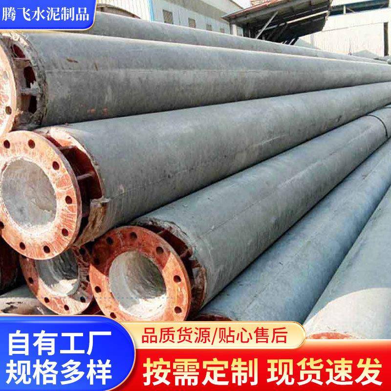 供应河南安徽8米10米12米15米电线杆钢筋混凝土电线杆水泥电线杆