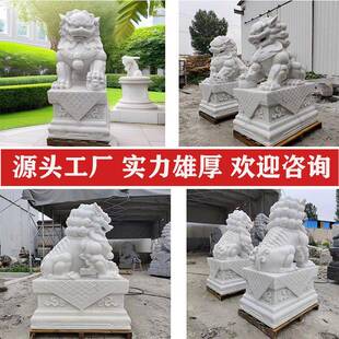 石雕石狮子汉白玉青石别墅庭院户外门口一对看门石狮手工雕刻工艺