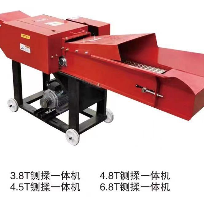 沧州昌鸿2.8T3.8T4.5T4.8T6.8T链条式铡揉粉碎一体机（不含电机）
