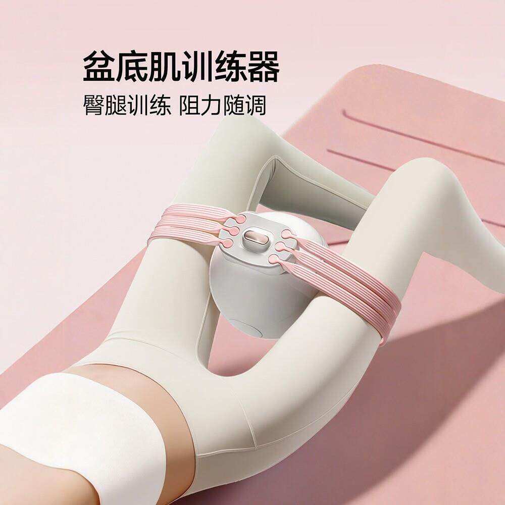 盆底肌训练器女凯格尔夹腿器可调节阻力臀腿塑形健身器材