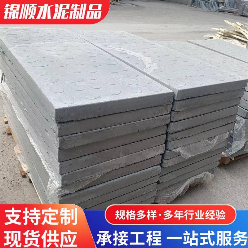 电缆沟rpc盖板活性粉末高铁地铁施工隧道轻质混凝土疏散平台盖板