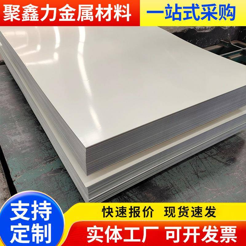 镀锌彩涂钢铁平板免喷漆镀锌彩钢板五金建材精密仪器用钢瓦彩钢瓦