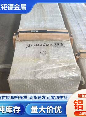 6063铝棒6005T6铝合金圆棒重量轻强度高新款现货铝制规格全