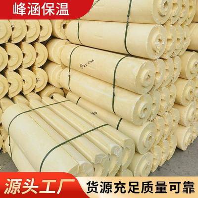P低温保冷管壳硬质发泡聚氨酯管壳硬质保冷高温瓦壳保温管壳