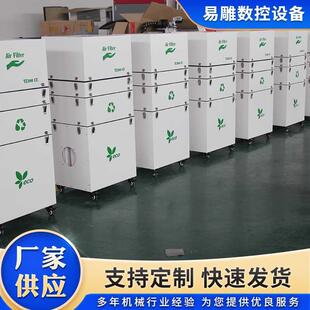 激光机专用空气净化器去除激光机工作产生的烟雾粉尘激光机过滤器