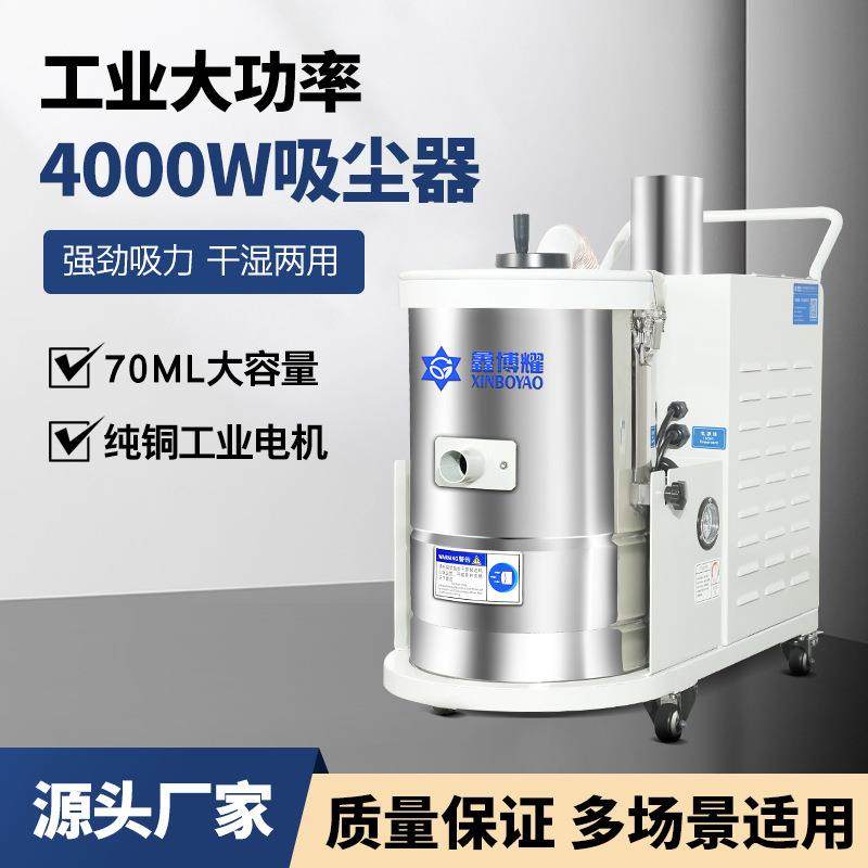 厂家直供工业吸尘器设备工厂吸粉尘吸力强力粉粒气动防爆大吸尘机,五金/工具,工业吸尘器/除尘器,淘宝优惠券,粉丝福利购,淘宝优惠卷