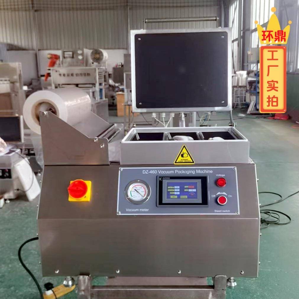 小型立体覆膜机鲜肉真空包装机牛排肉片贴体包装机工作室可加深