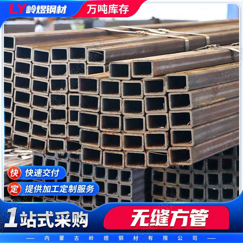缝方管Q235B碳钢小口径空心矩形管激光切割幕墙用Q235C直角方管