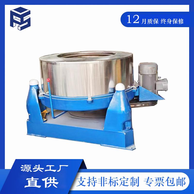 大型不锈钢甩干机菜叶鸡鸭羊毛厨余垃圾脱水机重型三足工业离心机