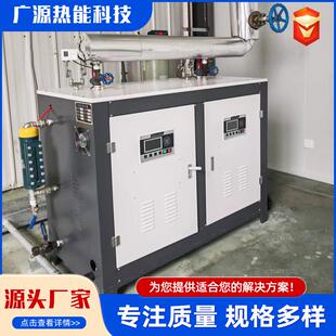 燃气真空热水锅炉工业大型锅炉设备热水系统采暖真空相变燃气锅炉