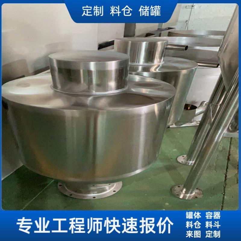 不锈钢法兰立式储料仓储料罐钣金罐体容器来图来样定制加工