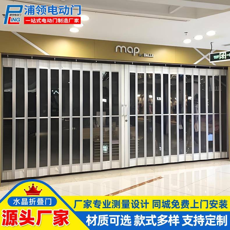 商场超市透明水晶上海商铺门店手动推拉水晶门水晶