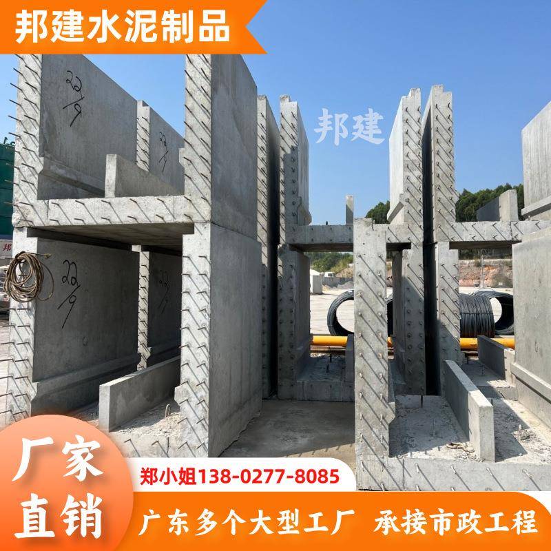 预制U型水泥混凝土电缆沟槽电力电缆井排水沟高压检查井电缆槽厂