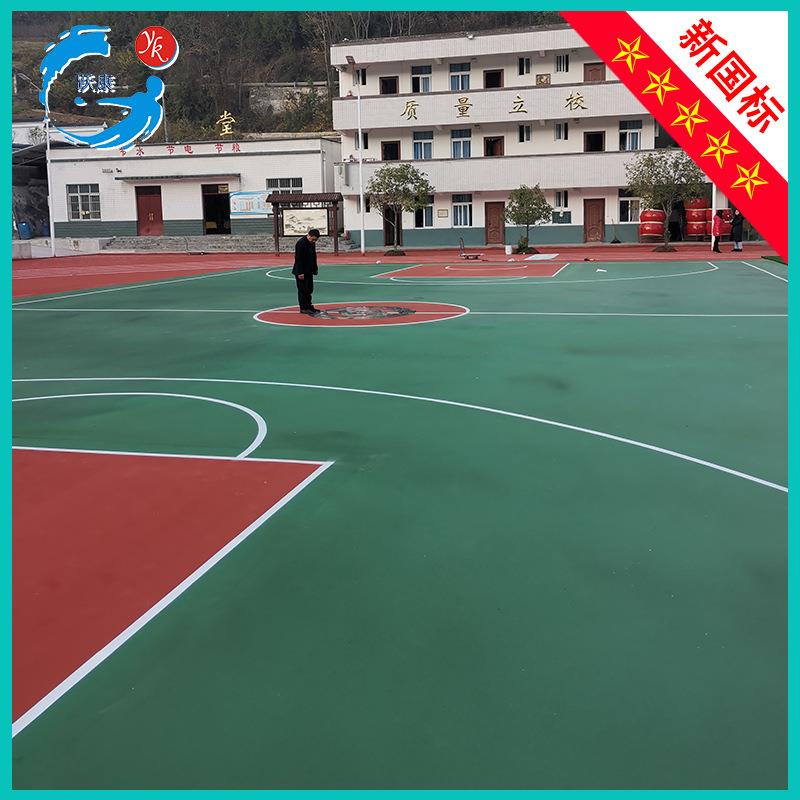 epdm塑胶跑道施工颗粒户外幼儿园新国标室内学校橡胶材料地面彩虹
