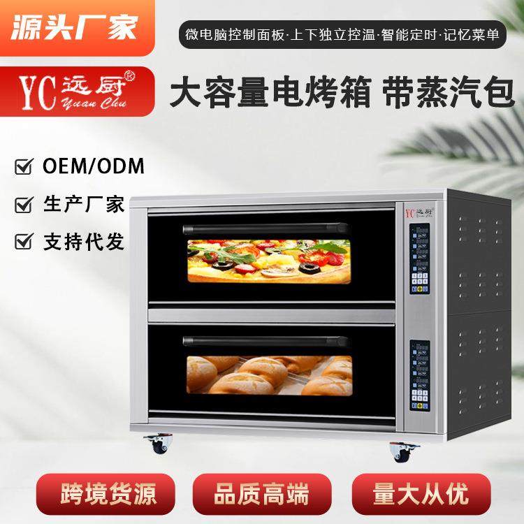 商用电烤箱大容量面包披萨炉蛋糕月饼食品烘焙炉平炉电烤箱蒸汽包,清洗/食品/商业设备,肉制品加工设备,淘宝优惠券,粉丝福利购,淘宝优惠卷