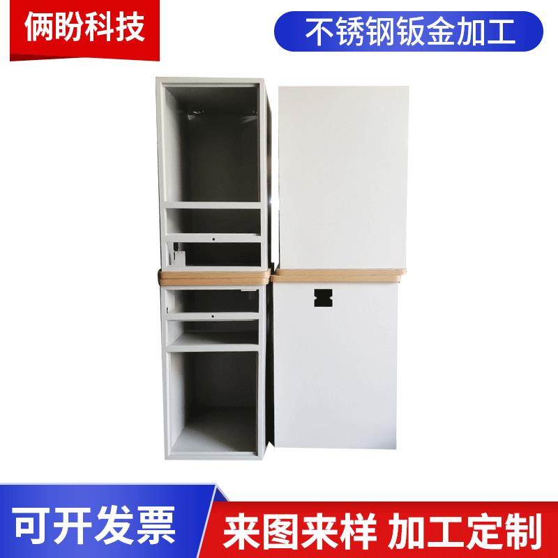 杭州钣金加工承接机箱机柜外壳钣金件加工非标金属制品,汽车零部件/养护/美容/维保,喷漆钣金服务,淘宝优惠券,粉丝福利购,淘宝优惠卷