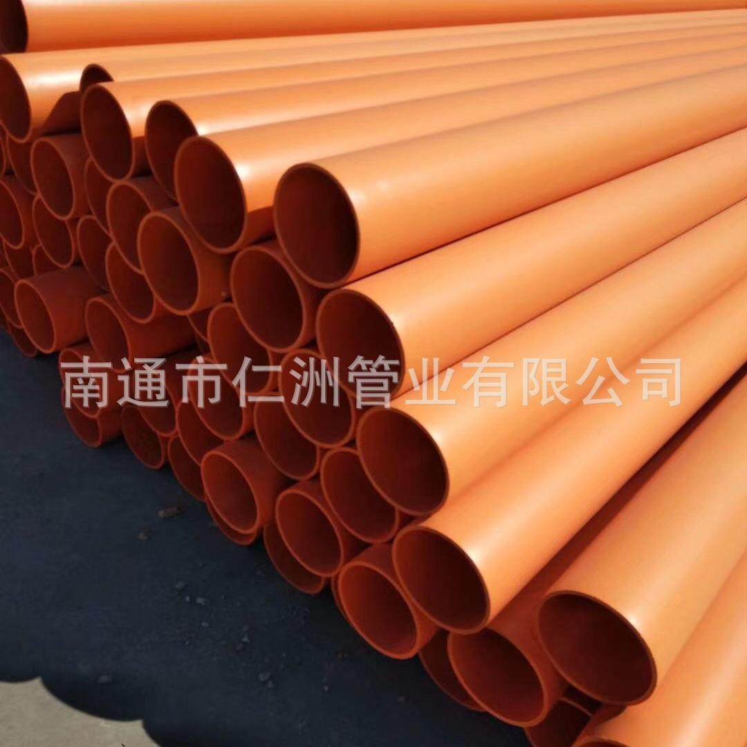 厂家供应cpvc电力护套管黄色电缆塑料护套管