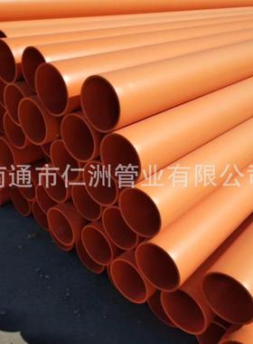 厂家供应cpvc电力护套管黄色电缆塑料护套管