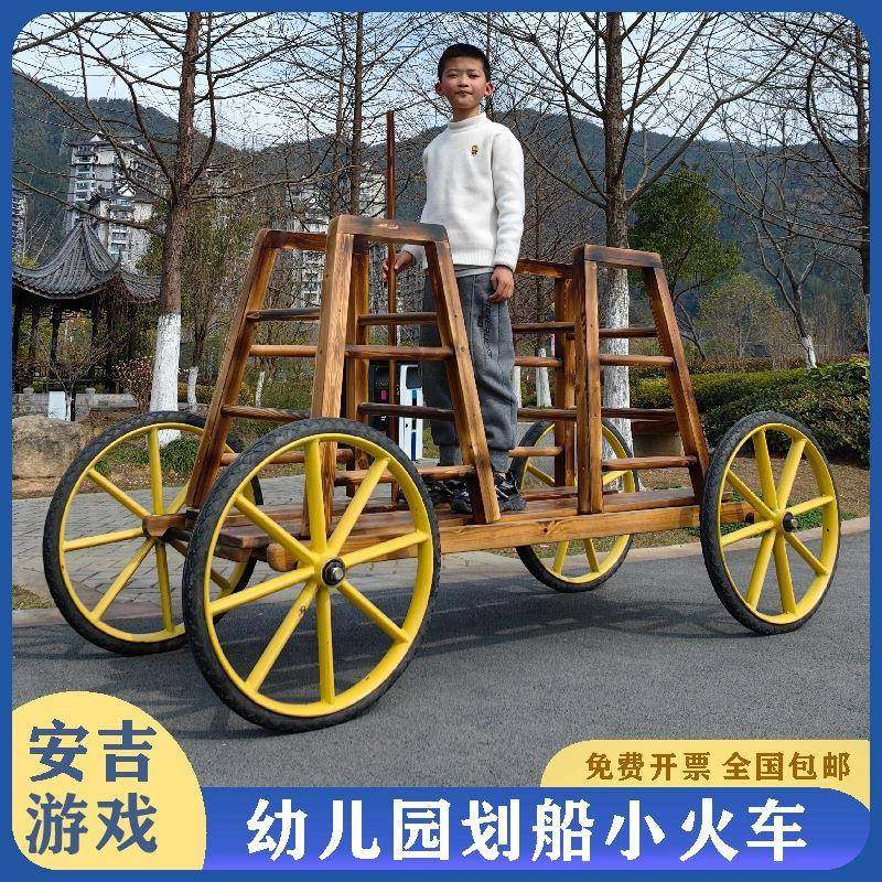 幼儿园划船组合安吉游戏户外运动小车划船儿童感统训练器材玩具,玩具/童车/益智/积木/模型,感统训练器材/教学设备/攀爬架,淘宝优惠券,粉丝福利购,淘宝优惠卷