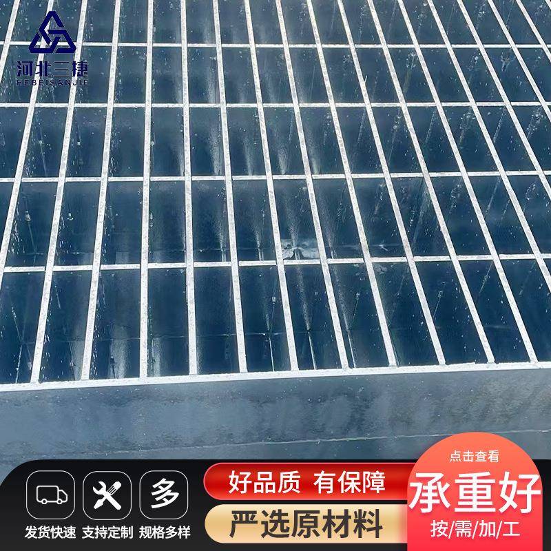 厂家供应镀锌钢格板高空塔架平台踏步板钢格栅光伏走道板沟盖板