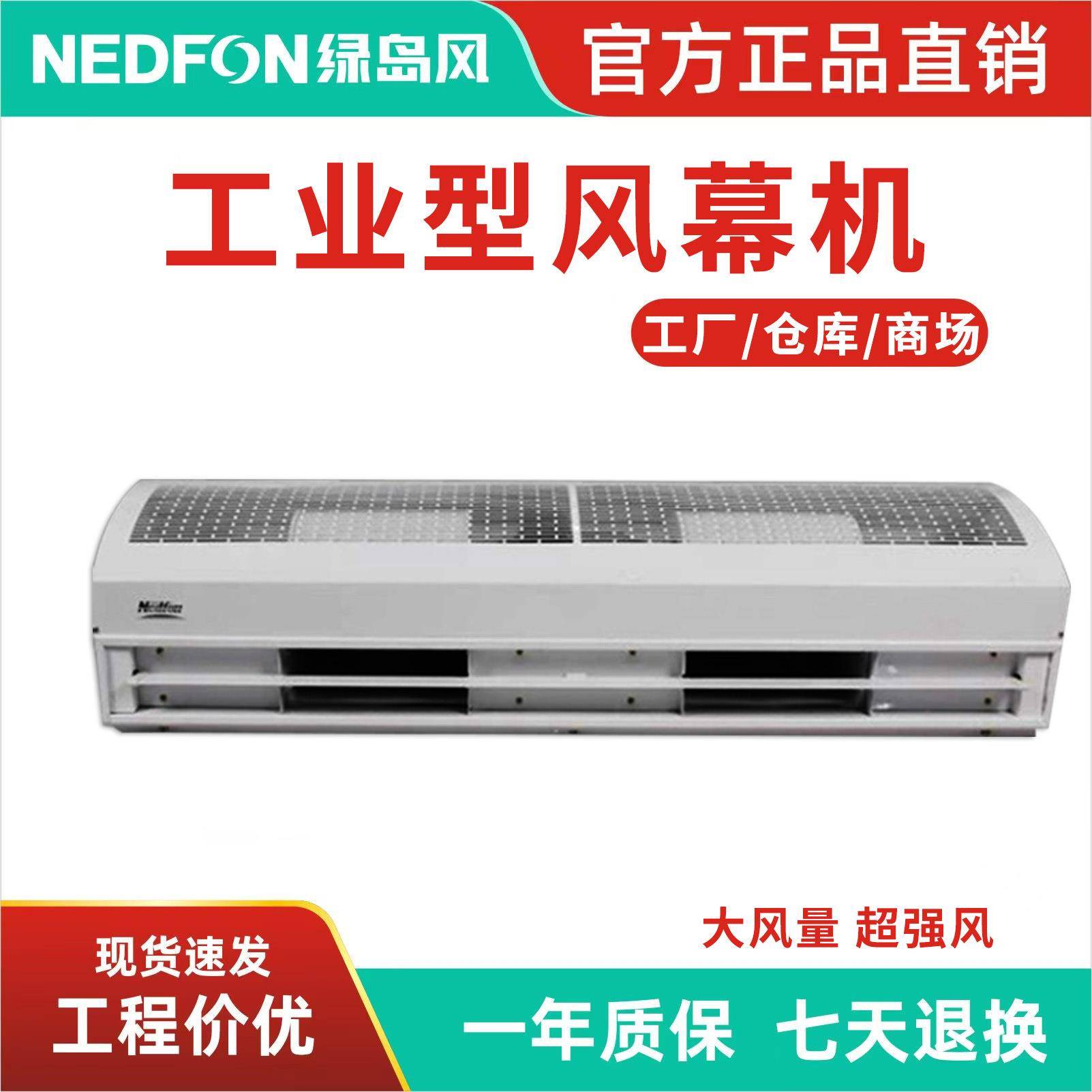 风幕机商用强力大风量离心式工业型风帘机超强风空气幕风闸可议价