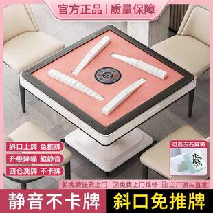 粉色旋翼过山车新款第三代折叠麻将机全自动家用免推牌静音麻将桌