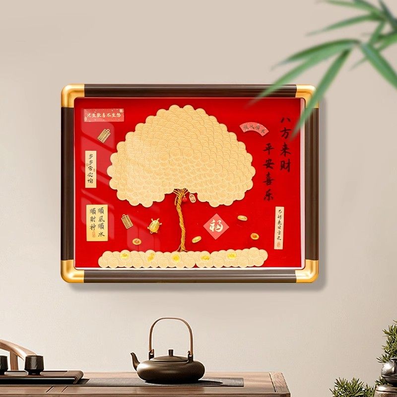 八方来财发财树五毛手工diy五角硬币相框摇钱树开业送人乔迁礼物,家居饰品,相框/画框,淘宝优惠券,粉丝福利购,淘宝优惠卷