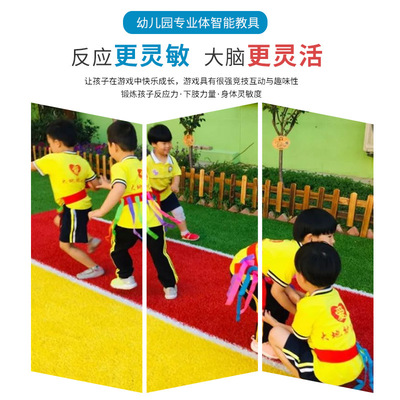 公司团建游戏幼儿园道具揪尾巴
