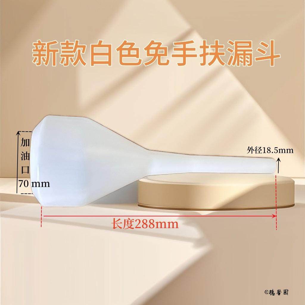 免扶变速箱油柴油便携漏斗吸头燃油机油变速车箱加厚料摩托车漏斗,摩托车/装备/配件,摩托车燃油添加剂,淘宝优惠券,粉丝福利购,淘宝优惠卷