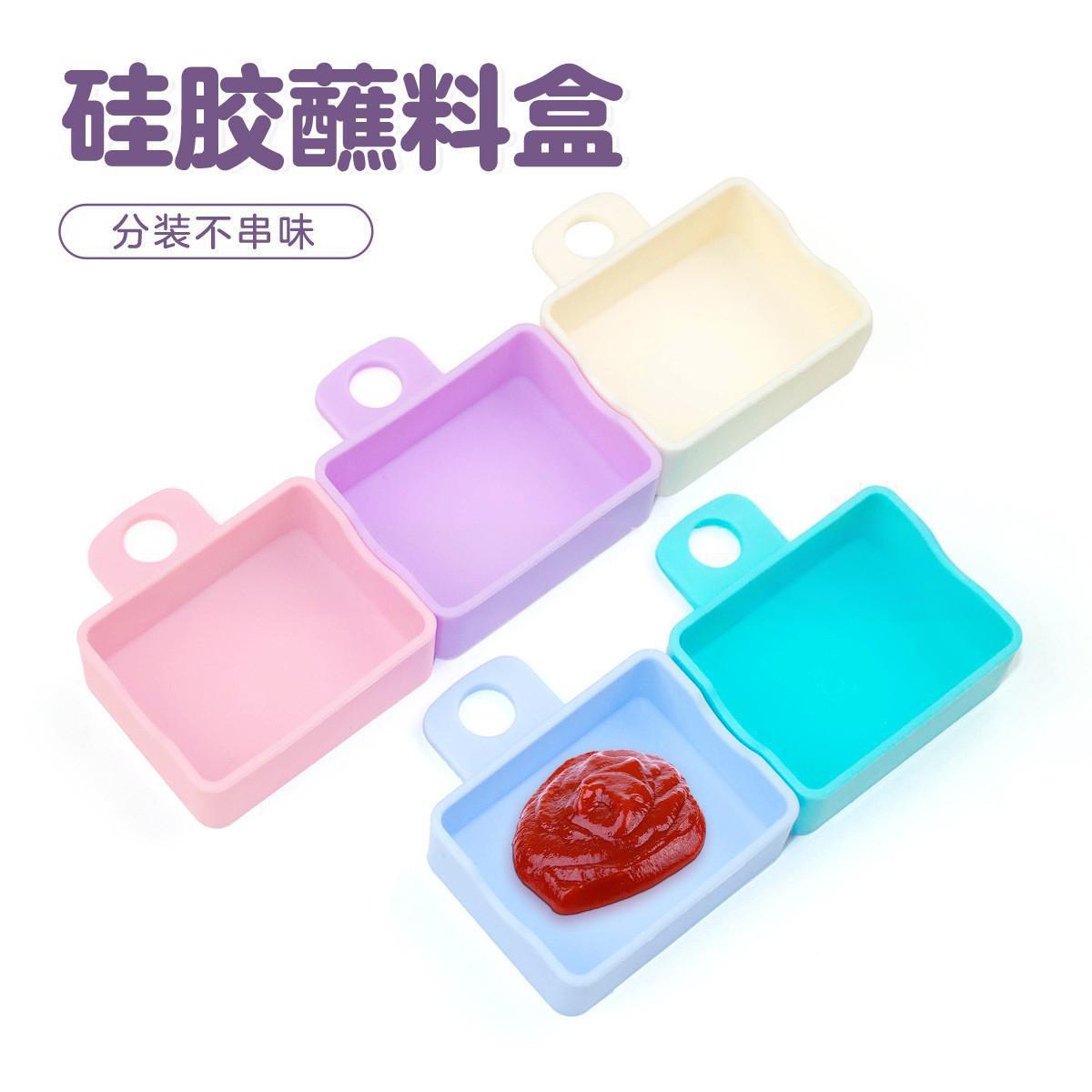 薯条烘焙工具零件盒彩色调料盘