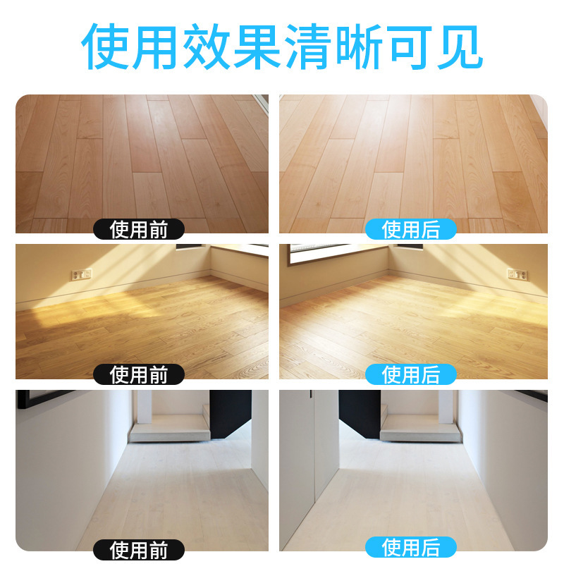 神器多效强力去污地板清洁片家用