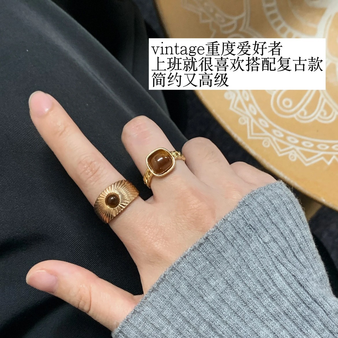 高级感棕色系仿虎眼石美拉德复古
