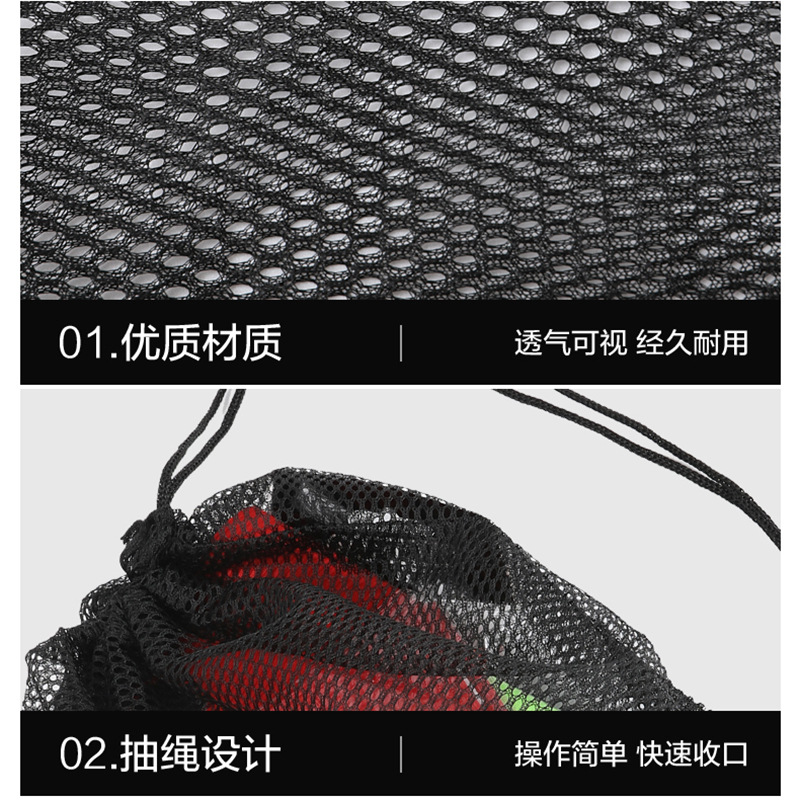 网球包球袋束口袋网眼收纳袋体育