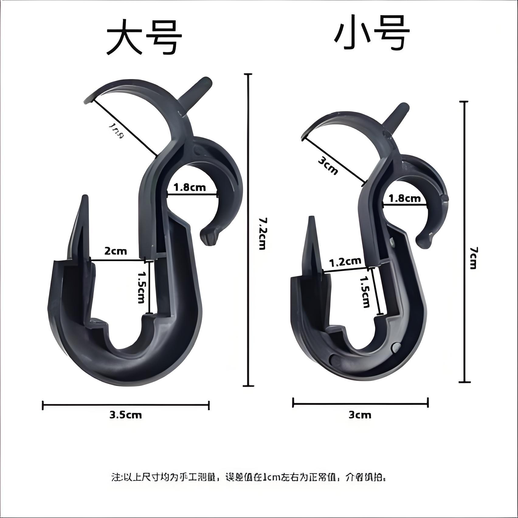 水管多用途基质盆景活动扣小扣钩通用挂勾挂扣挂钩钩扣宠物用品