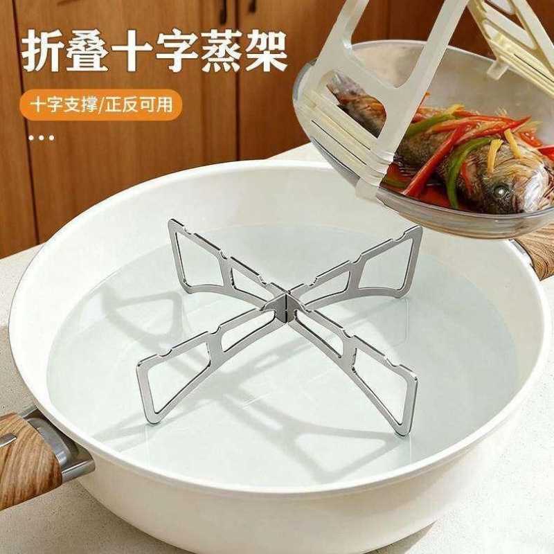 十字耐高温折叠锅垫烧烤用具十字蒸架烧烤隔热架蒸菜架锅架电饭煲