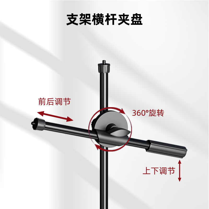 斜杆直播支架配件U型夹夹件