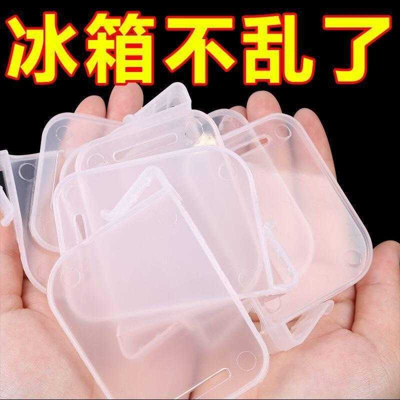 冰箱门收纳分隔板透明无异味瓶装酱汁零食分类板
