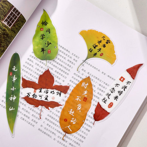 礼品复古标本文字叶子书签书签夹