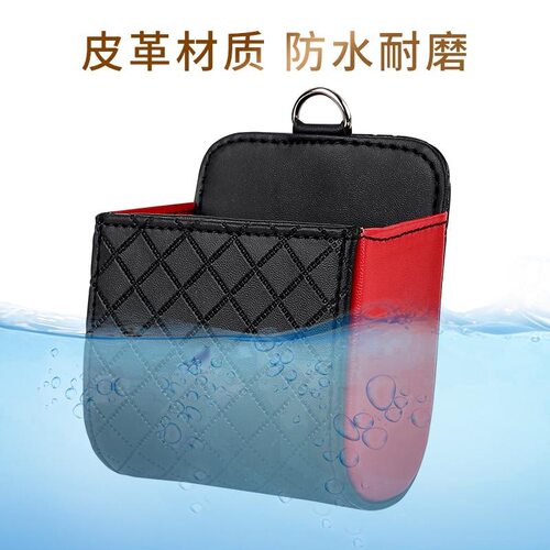 储物盒出风口用品悬挂式保护垫放